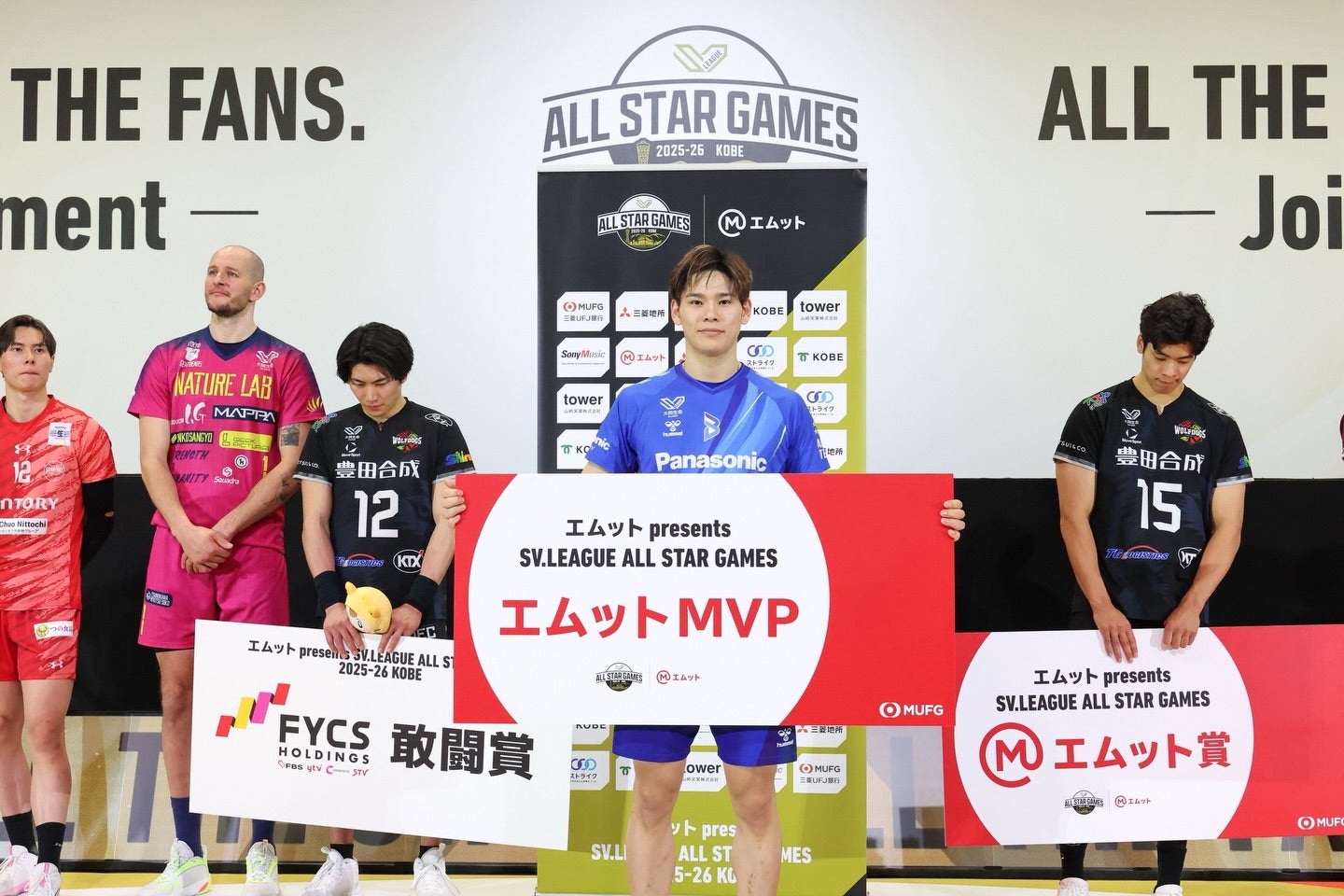 西田有志がオールスターMVP  史上最多9342人が熱狂