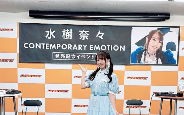 水樹奈々が発売記念イベントを開催「沢山のパワーをいただきました」
