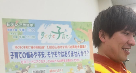 丸山桂里奈＆りんたろー。子育てのお悩み募集中！「一緒に育児に向き合おう」