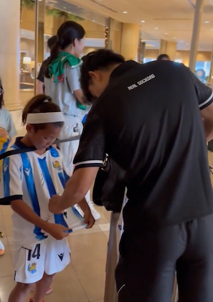 G大阪戦に向かう久保がファンに神対応