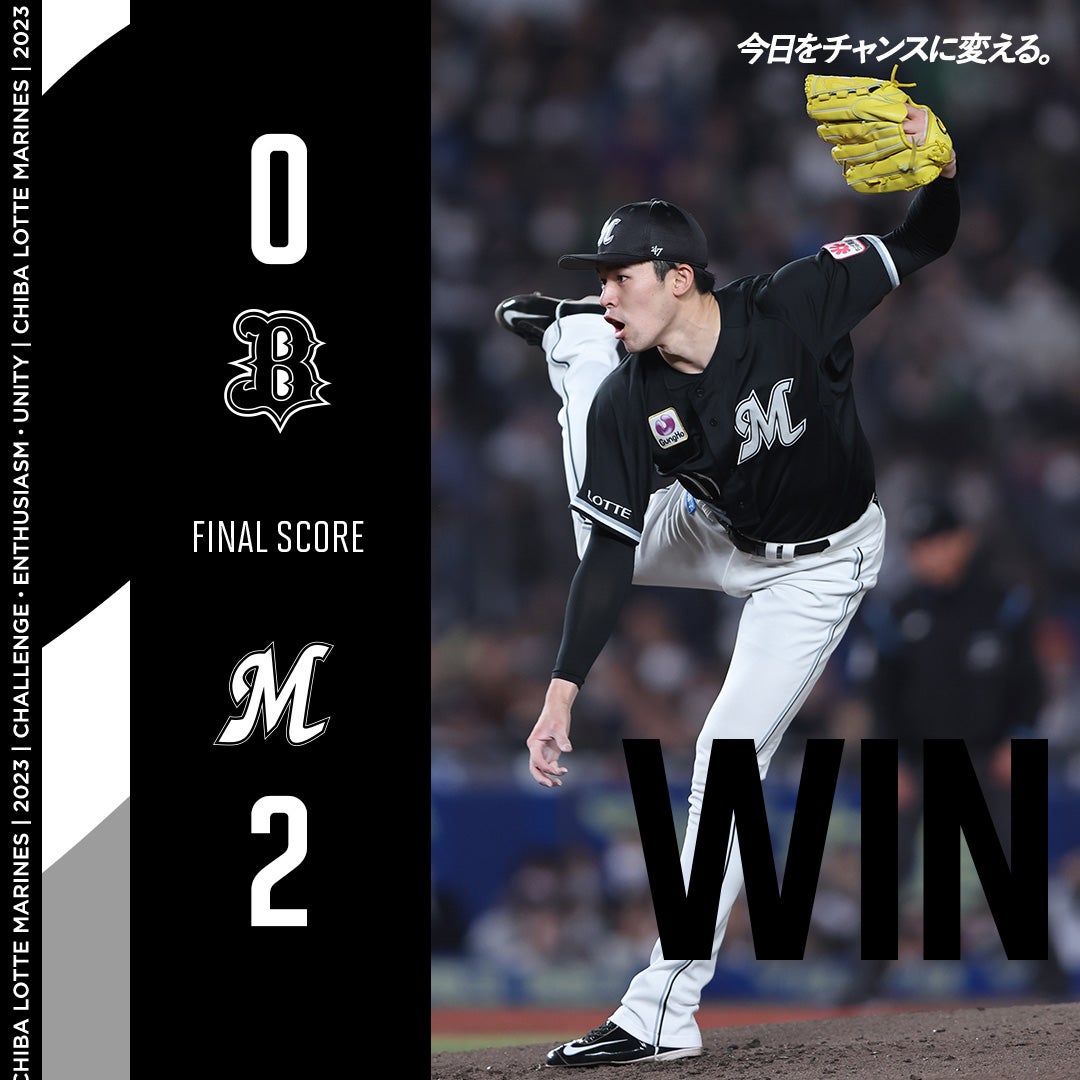 「令和の怪物」佐々木朗希がNPB最強投手を下す🔥「さすがのピッチングでした👏❤️」