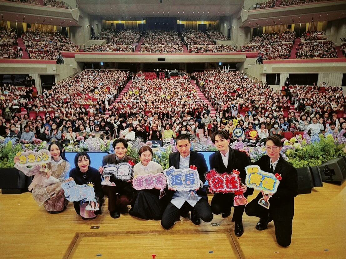 俳優・塩野瑛久、当選倍率18倍の『光る君へ』のファン感謝際に登場！