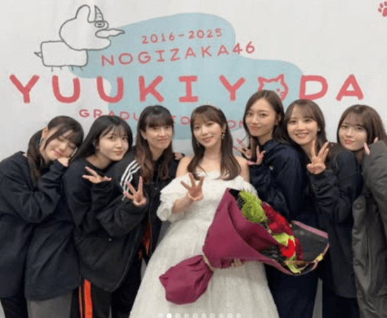 吉田綾乃クリスティー、同期の卒コンオフショットを公開！