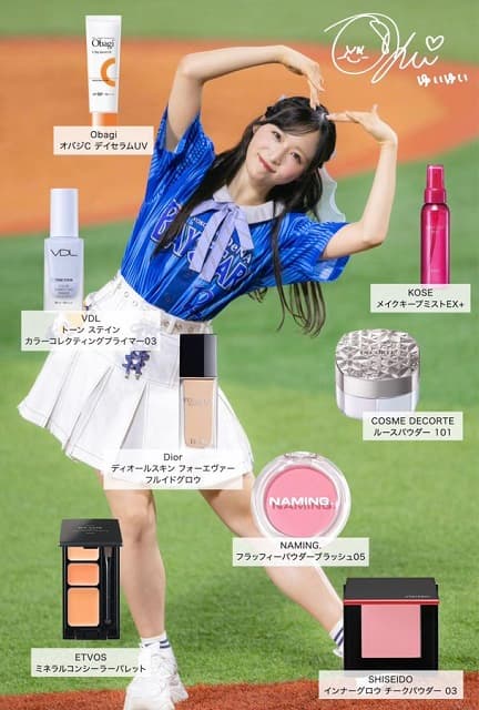 ベイスターズ戦イベントに出演のAKB48 小栗有以、猛暑のなかでも「最後までメイクキープしてた」メイクを紹介！