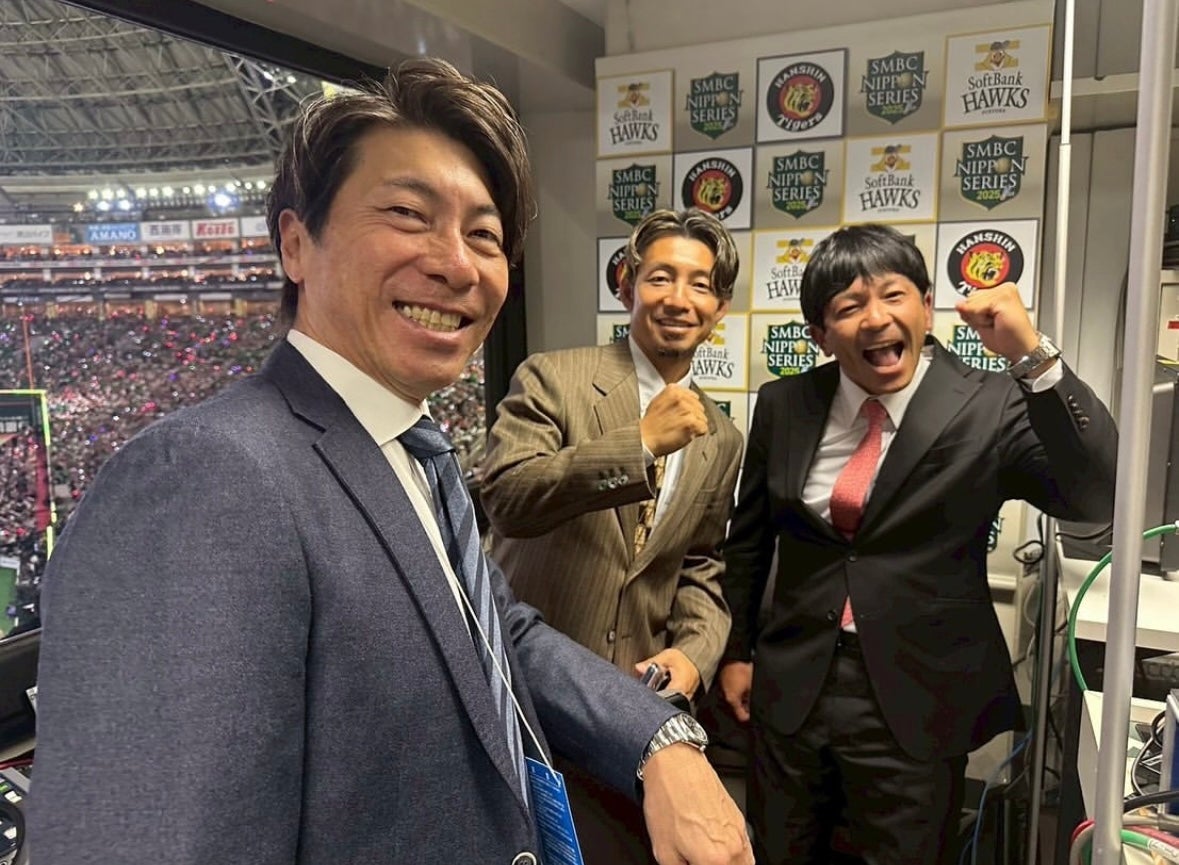 注目の日本シリーズ 松田、高津、鳥谷3人トリオで解説大きな反響