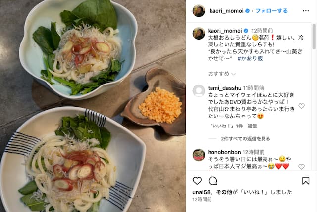 女優の桃井かおりが手作り料理を公開