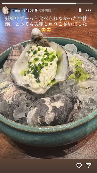 ”国民の愛人” 妊娠中ずっと我慢していた〇〇に歓喜 喜びの想いを露わに