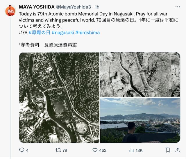 吉田麻也 原爆投下から79年、「平和について考えよう」と呼びかける