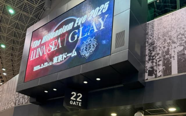 DAIGOが25年ぶりのライブへ「憧れが詰まってました」