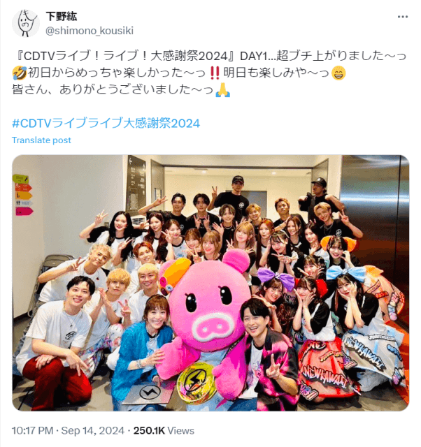 「超ブチ上がりました」大人気男性声優が今をときめくアーティストと記念ショット