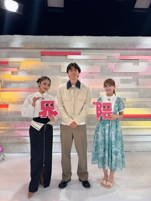 田中碧、「美容男子の素顔」に密着。近藤千尋とのトークで垣間見せた意外な一面