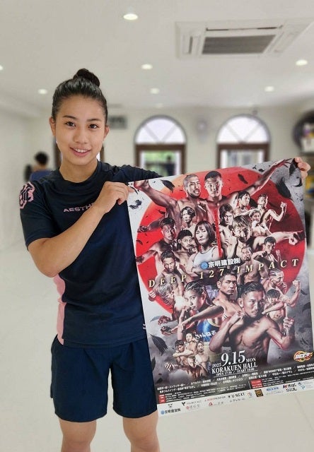 いざリベンジへ！女性ファイターが『DEEP』ポスター手に意気込み