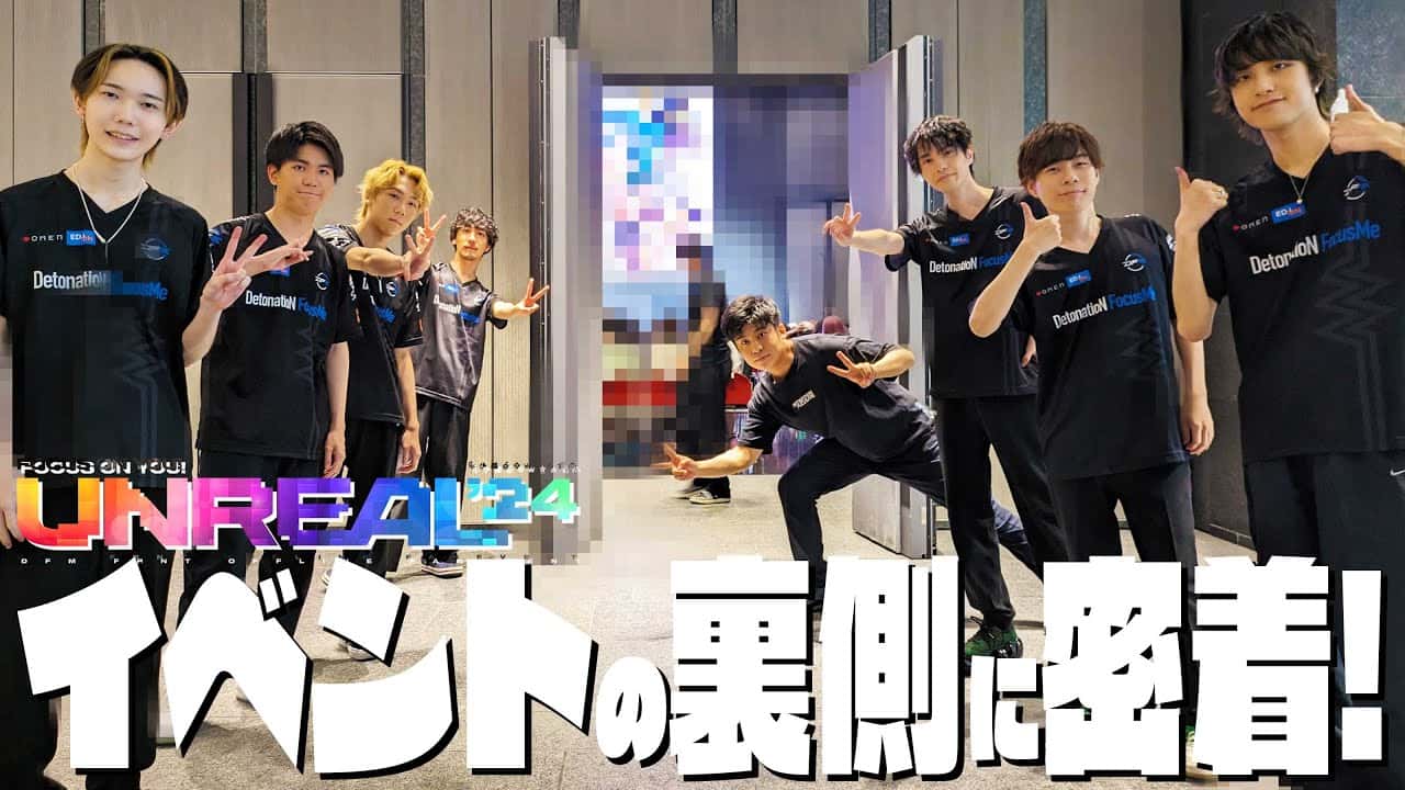 DFM イベントの裏側を大公開！！