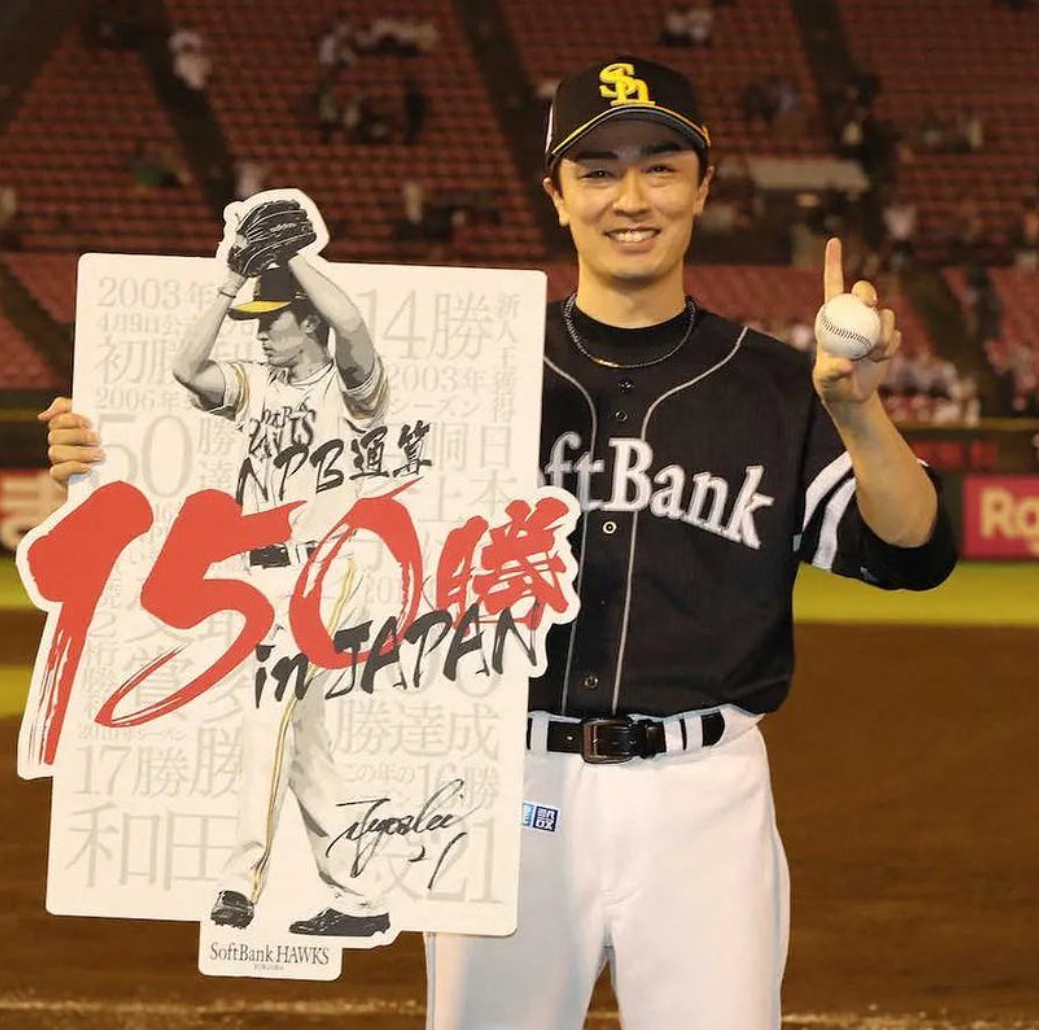ソフトバンク・和田毅、41歳でNPB通算150勝を達成🔥「あと50勝⚾️」