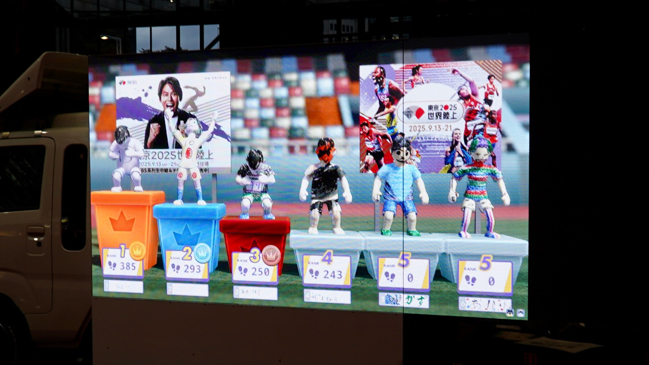 【体験レポ】自分で描いたキャラが爆走！『BATABATA PAINT』で夢中の足踏みレース