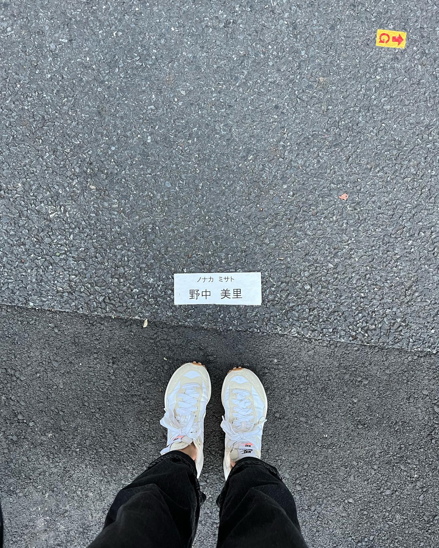 宇多田ヒカルさんが道端で見つけた「不思議な落とし物」が話題に