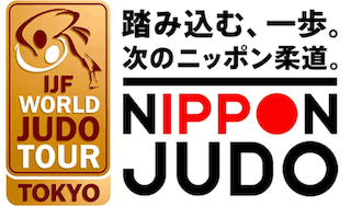 柔道グランドスラム東京2022　“なんドラ”で活躍選手を予想しよう！