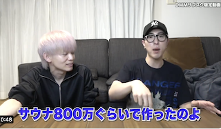 垢BANで全てを失った元人気YouTuber 300万円の借金を告白「痩せた？顔やつれてるで」