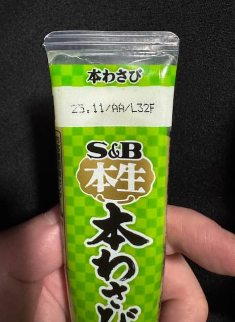 「暫く迷ったのち、  食べてます」鬼龍院翔がわさびの賞味期限に悩まされる