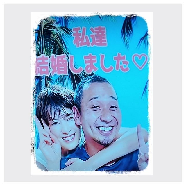 吉瀬美智子と千鳥・大悟が結婚！？ ツーショット投稿が話題に💕