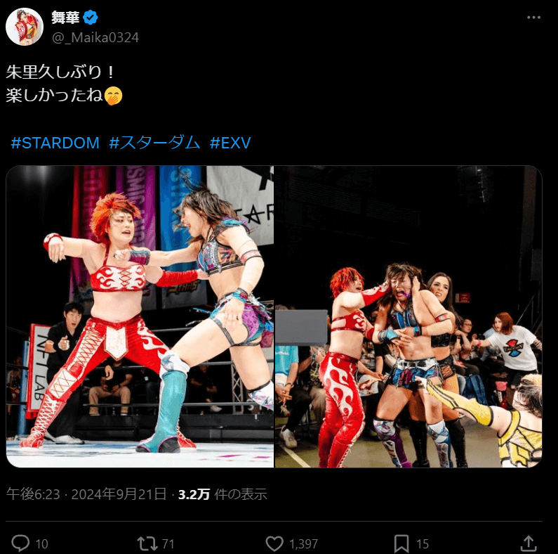 STARDOM 舞華、朱里との再会に感動「朱里久しぶり！楽しかったね」