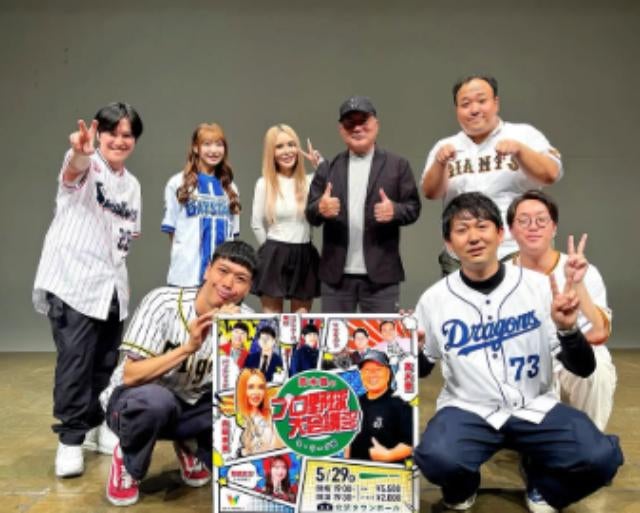 イコラブ・瀧脇笙古、「高木豊のプロ野球大会議」での経験に感謝「これから野球を観るのがより楽しみになりました」