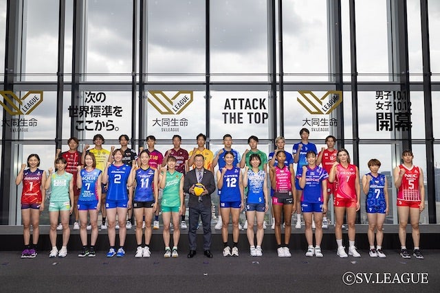 SVリーグ記者会見に山内&西田ペアが参加！新旧代表ショットなどにファン歓喜