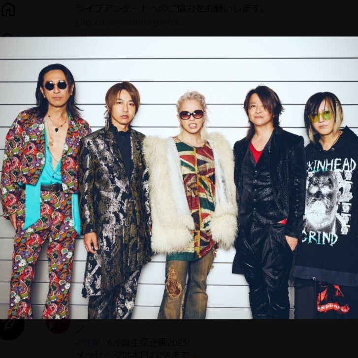 GLAYがメジャーデビュー30周年を記念した東京ドーム2DAYSで計10万人を動員！アンコールで盟友の〇〇が駆け付け「これは熱すぎる」とファン感激