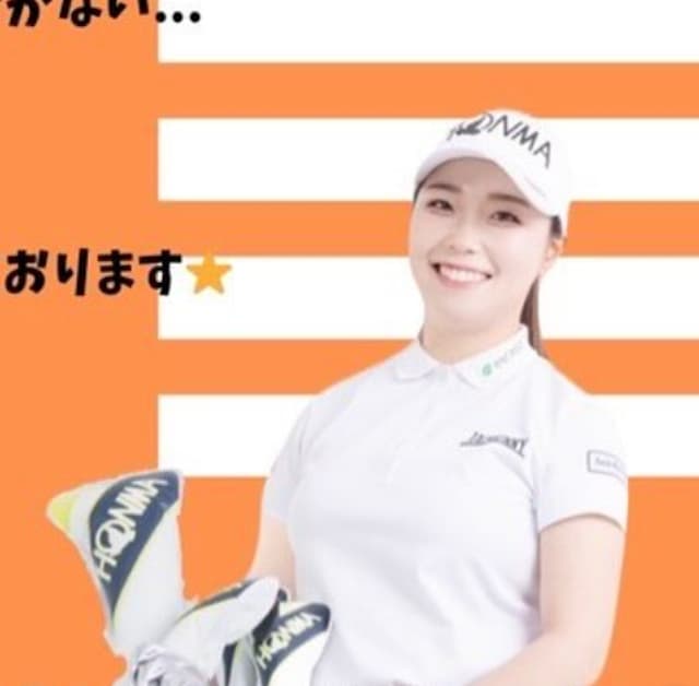 プロゴルファー後藤未有　福岡で交流会イベントを開催します！！！