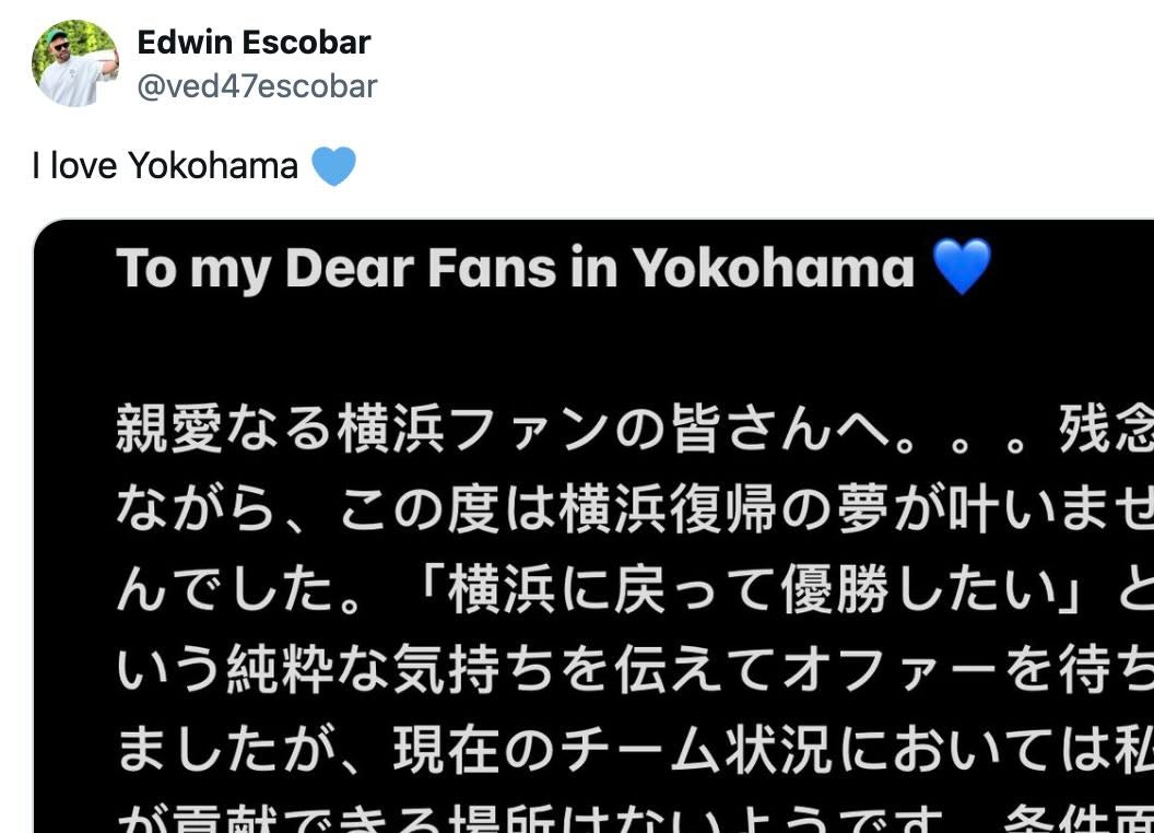 「親愛なる横浜ファンの皆様へ」エスコバー DeNA復帰が叶わなかったことを日本語で報告