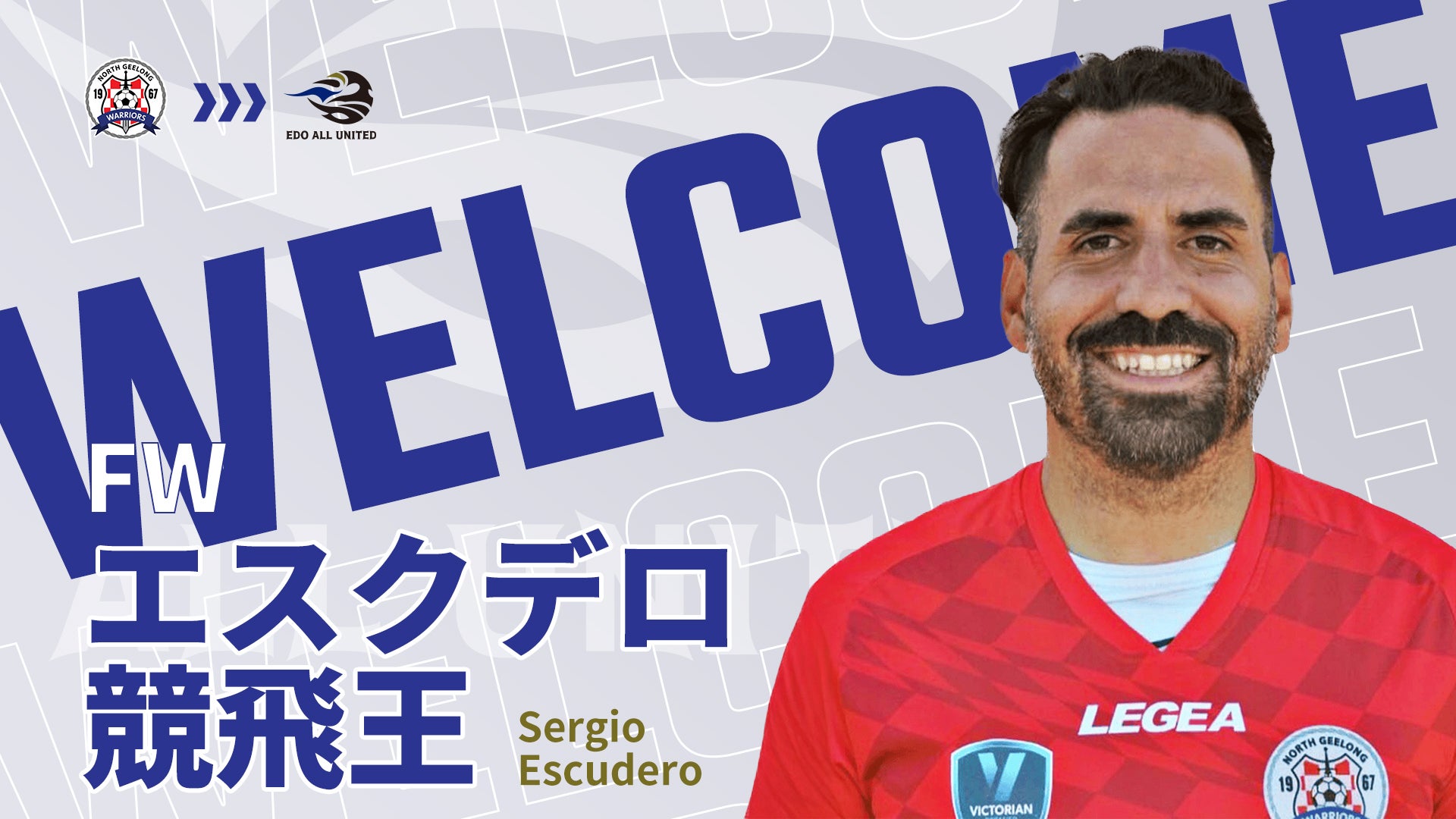 元浦和・エスクデロ競飛王が電撃加入！“クラブ発起人”本田圭佑も歓迎「セル、Welcome!」