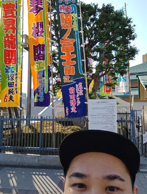 相撲好きの人気お笑い芸人が1月場所へ 電車での