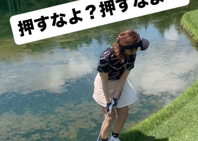 「押すなよ？押すなよ？」美女歯科医師ゴルファー、崖っぷち到来！起死回生の一手をかけるムービーにファン白熱！