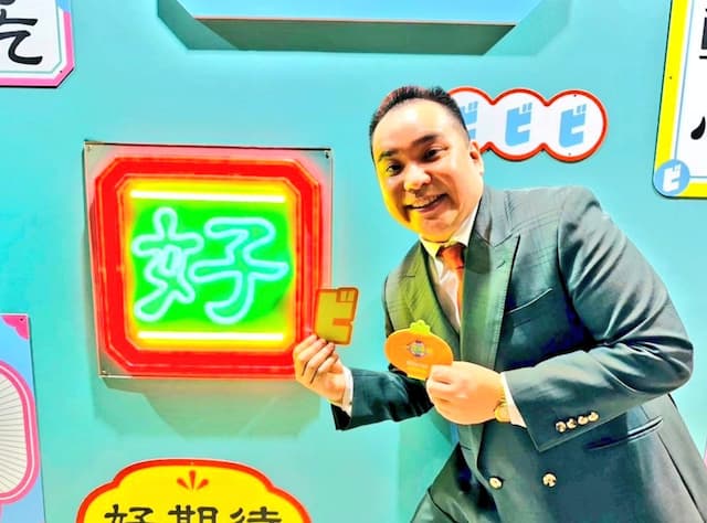 ミルクボーイが台湾へ！？内海がネオン輝くオフショットを公開