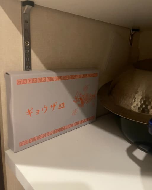 陣内智則、嵐・二宮和也にプレゼントしたお皿を放置され「使おうおもたら使えるやろ！」と怒り爆発…⁈