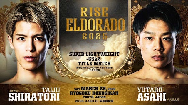 格闘家の白鳥大珠、もう一度世界へ！第5代RISEスーパーライト級王座決定戦へ臨む！