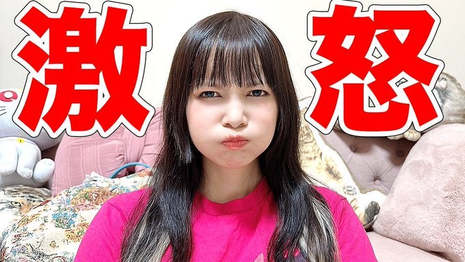 中川翔子がYouTubeアップ！『最近のXに怒ってます。下ネタは嫌いじゃ無いけど…』