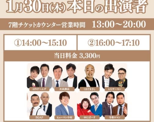 くまだまさし、硬い枕と柔らかい枕に「どちらが良いとかってあります？」と質問を投げかける