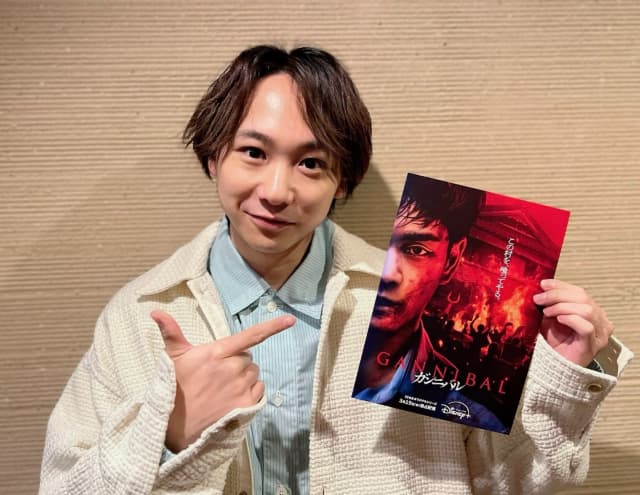 須賀健太、映画『ガンニバル2』を視聴し「この世界に入ってみたかった…」と嘆く？
