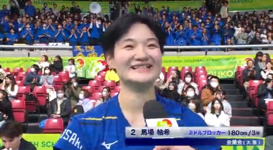 金蘭会 馬場柚希インタビュー【春の高校バレー2026】