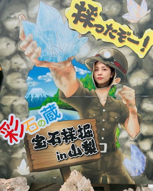 「実はママがイチバン楽しんでいたり…」元ブランチリポーター鈴木あきえ、子どもたちが大好きな場所でノリの良い顔はめ写真を公開！