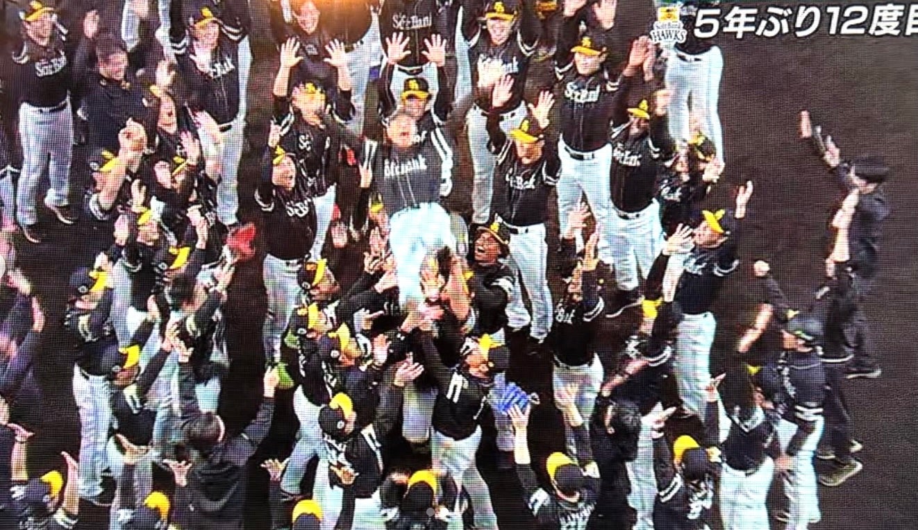 感動のリベンジ！ホークス、5年ぶり日本一　新垣渚が称えた熱戦の軌跡