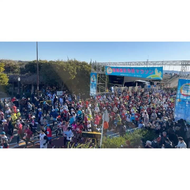 つるの剛士、マラソン大会に参加！快晴の中親子で走る！