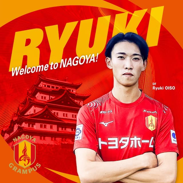 名古屋グランパスが東海学園大学DFと2027シーズンからのプロ契約を発表！