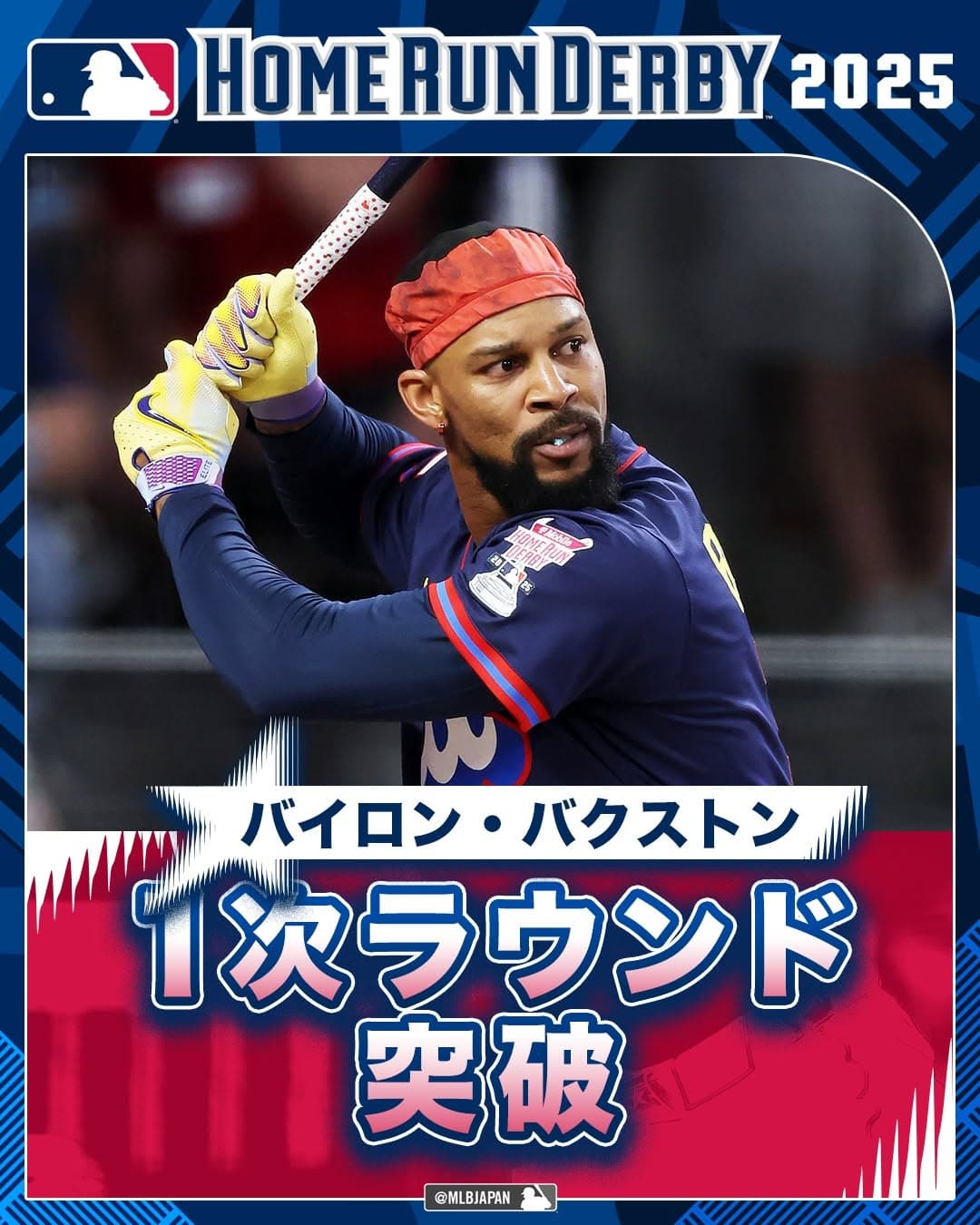 「まだまだいける！」バクストン、20発で第2R進出！魅せた長打力