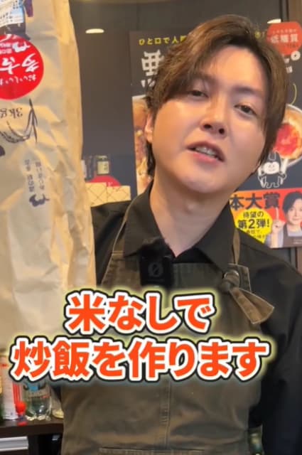 料理研究家 リュウジ  「米無し」 炒飯のレシピ公開！