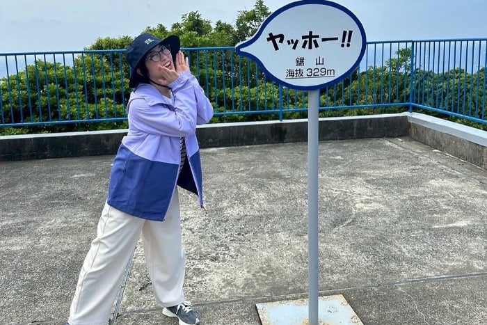 「何してても可愛い〜」志田未来ドラマ撮影で山へ！仕事かプライベートかわからない満喫ぶり！