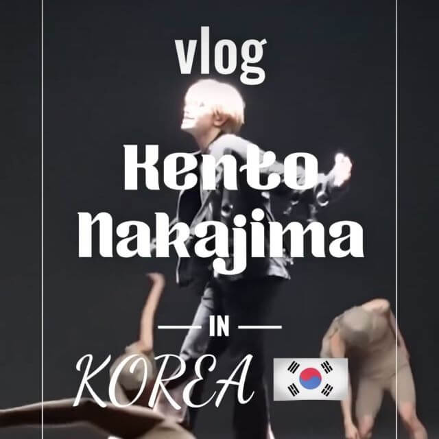 中島健人・○○Vlogを撮影