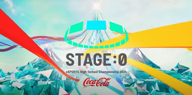 ”日本最大”高校生eスポーツ大会！『有吉いいeeeee!』YouTubeチャンネルで熱戦生配信中