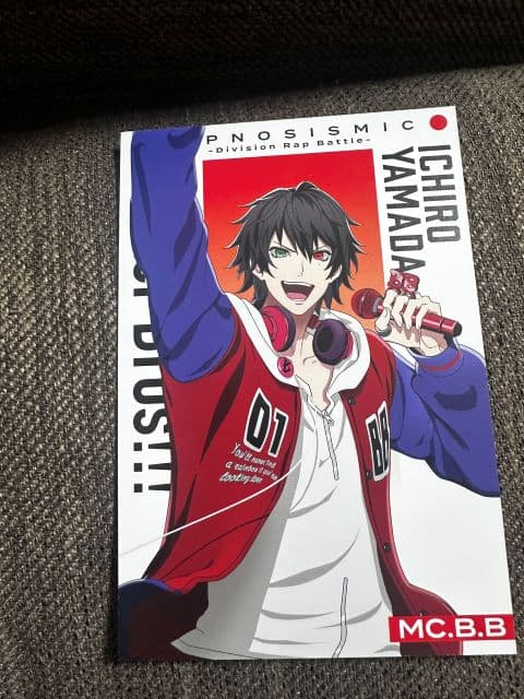 ぼる塾・田辺、「ヒプノシスマイク」映画鑑賞を報告！特典の「一郎」に歓喜「楽しすぎた」